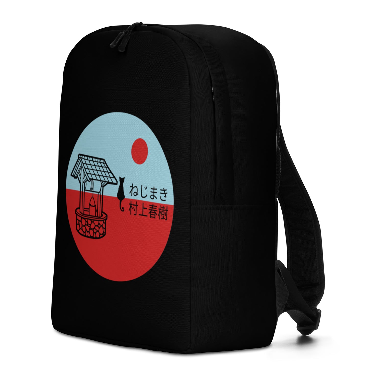 The Wind-Up Bird Chronicle Backpack