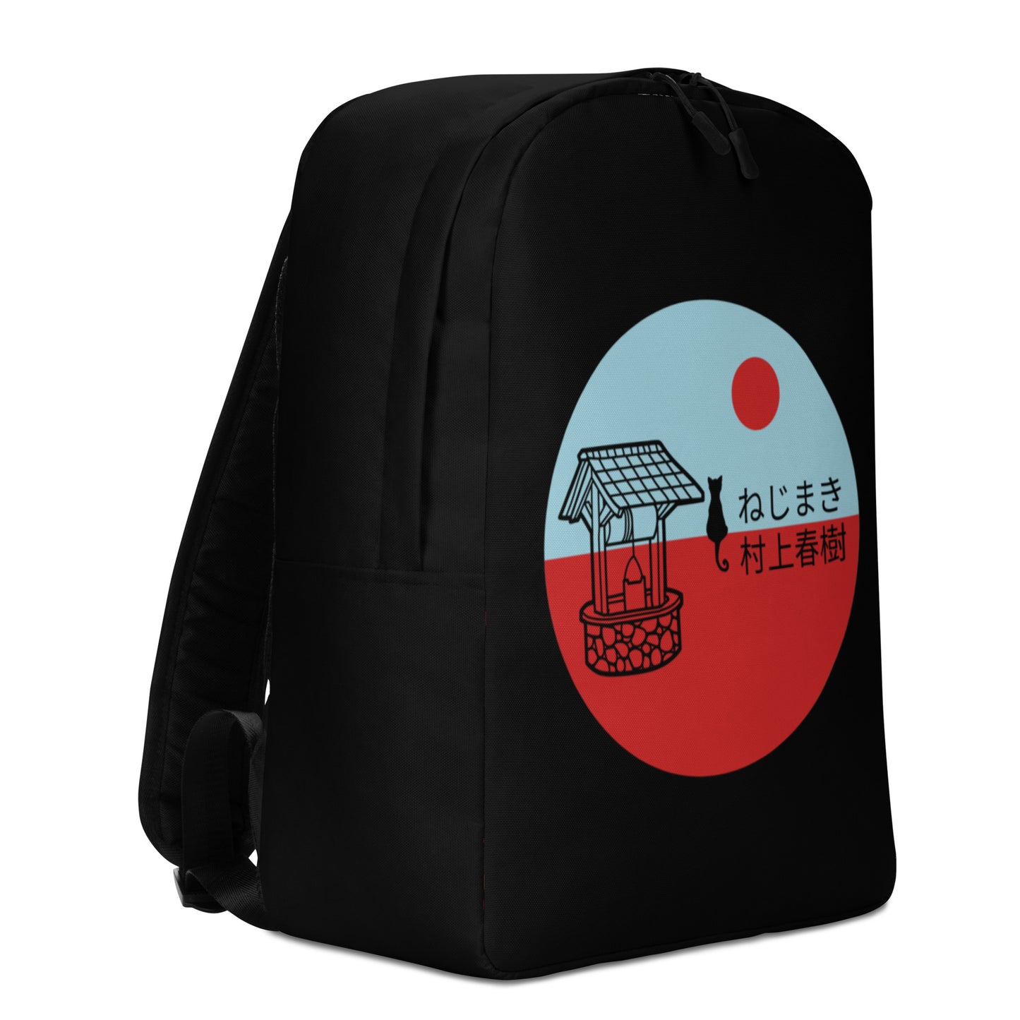 The Wind-Up Bird Chronicle Backpack