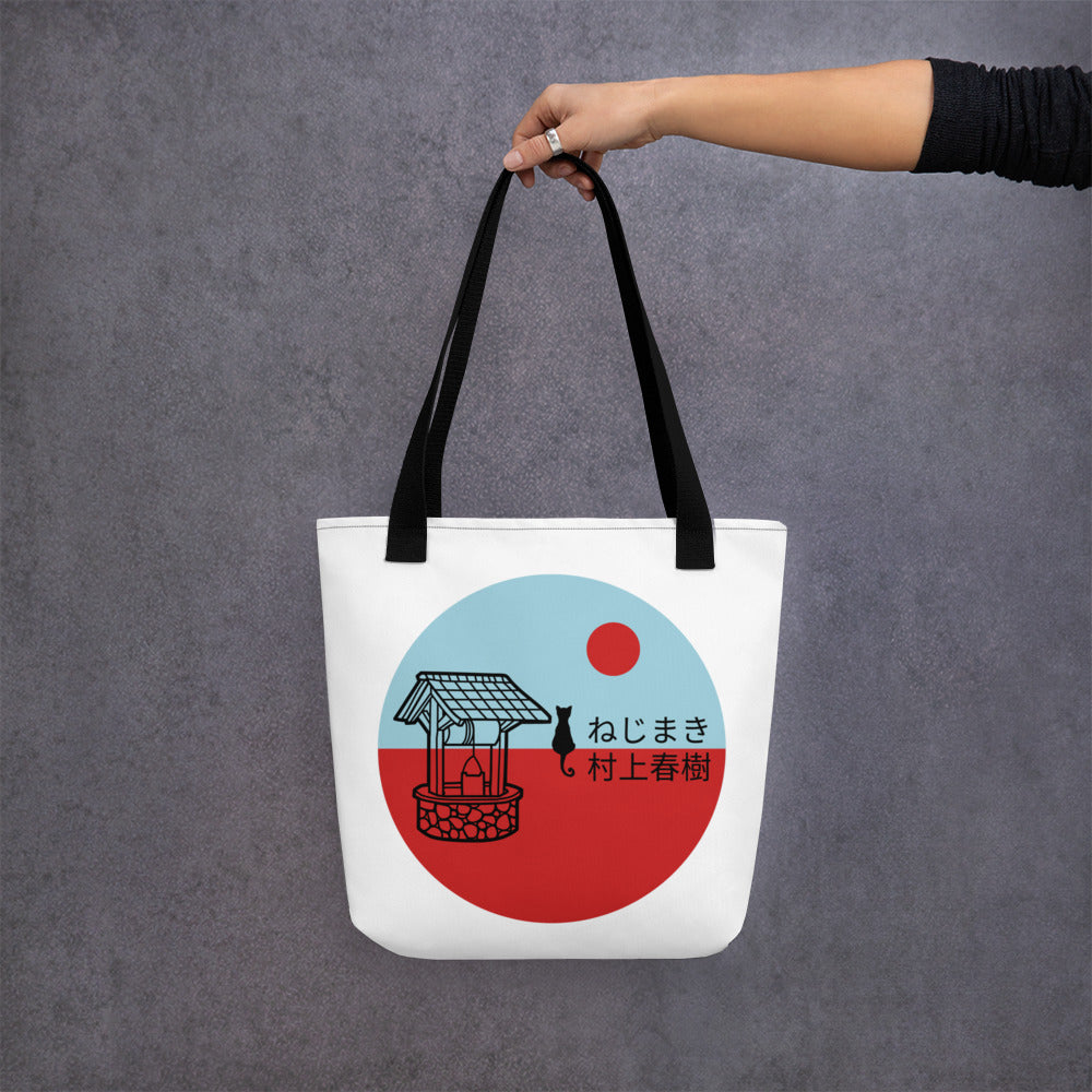 The Wind-Up Bird Chronicle Tote